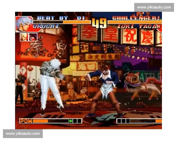 拳皇97经典对决集锦，重温最激烈的街机格斗瞬间